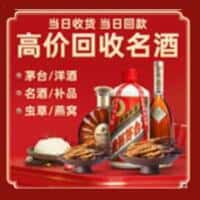 安塞区诚信烟酒经营部