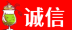安塞区诚信烟酒经营部