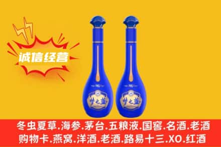 安塞区回收梦之蓝