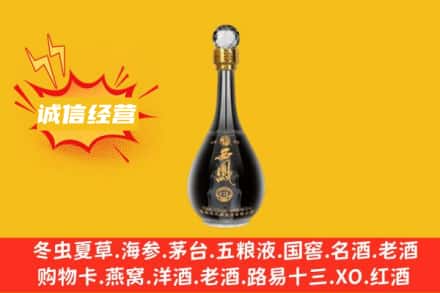 安塞区回收西凤酒