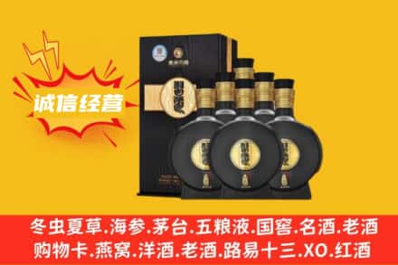 安塞区回收习酒