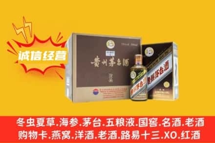 安塞区回收彩釉茅台酒