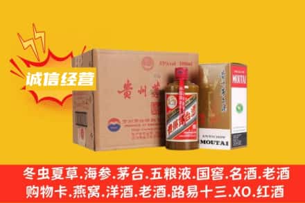 安塞区回收精品茅台酒