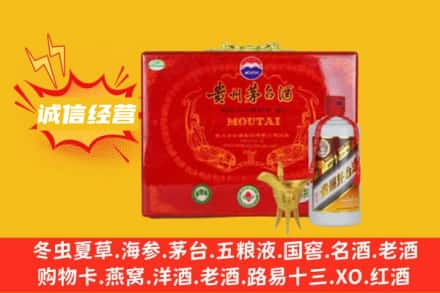 安塞区回收茅台酒瓶