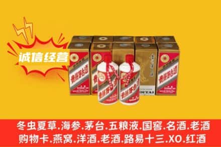 安塞区名酒回收巽风茅台酒.jpg