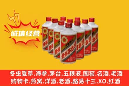 安塞区回收铁盖茅台酒