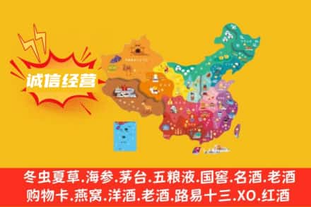 安塞区诚信烟酒经营部